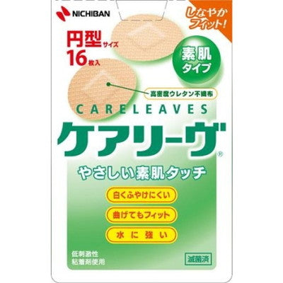 Nichiban Care Leave Round Size (16 pieces)