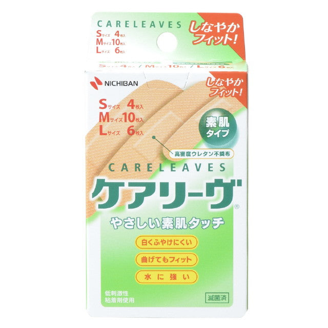 Care Leave 3 Sizes, 20 Pieces