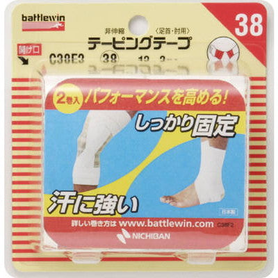 Nichiban Taping C38F 2-Pack 38MMX12MX2
