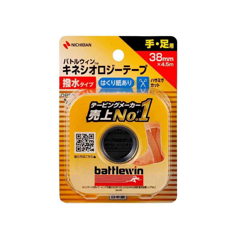 Nichiban Battle Win Kinesiology Tape Water-Resistant SEHA38F 38mm x 4.5m (Stretched)