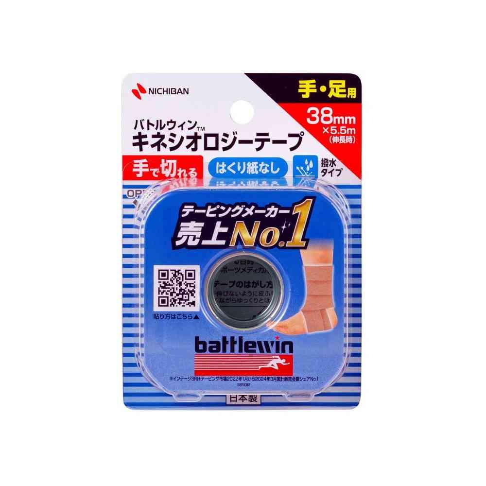 Nichiban Battle Win Kinesiology Tape FX SEFX38F (38mm x 5.5m)