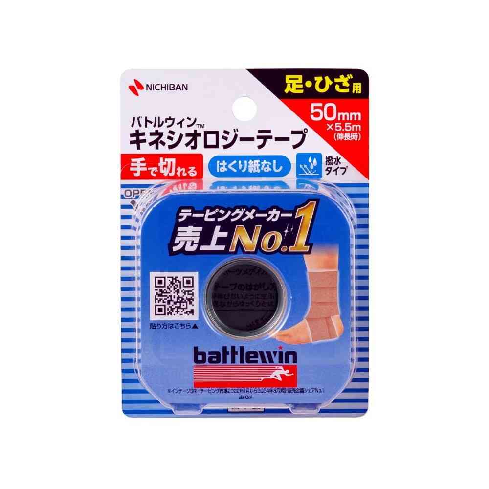 Nichiban Battle Win Kinesiology Tape FX SEFX50F 50mm x 5.5m (Stretched)