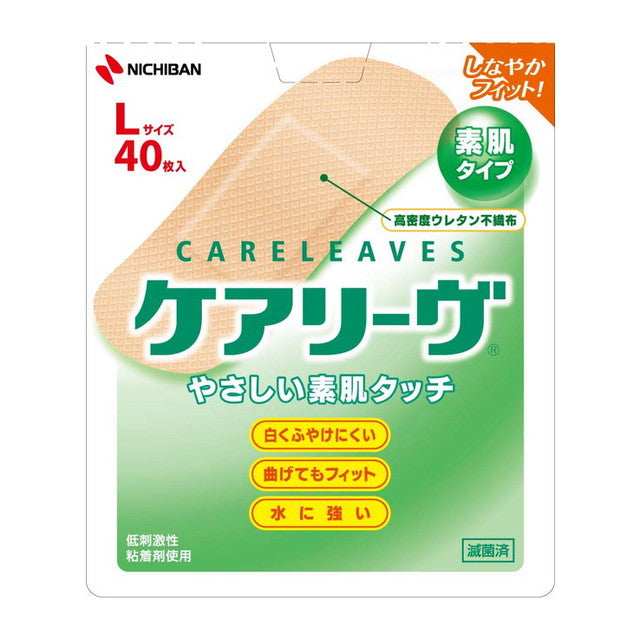 Nichiban Care Leave CL - 40 Pieces (General Medical Device)