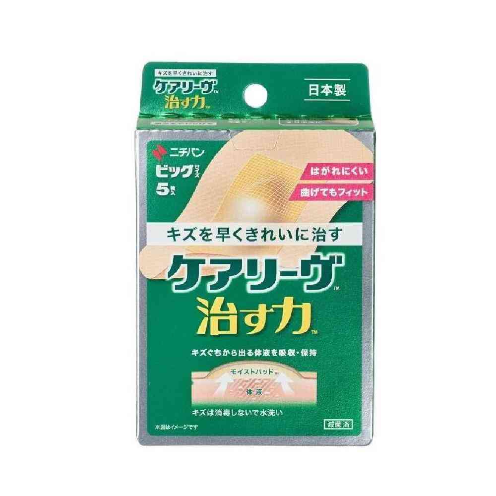 [Managed Medical Device] Nichiban Care Leave Healing Power CN5B Big (5 Pieces)