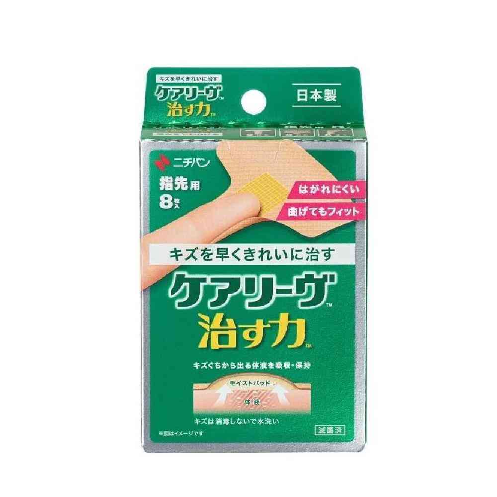 Care Leave Healing Power Fingertip (8 Pieces)