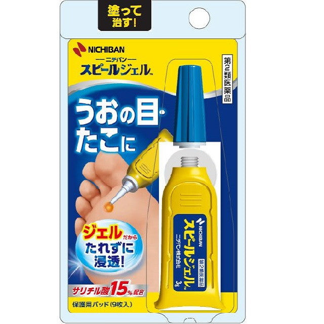 Spirugel SPG3 Pad 3g