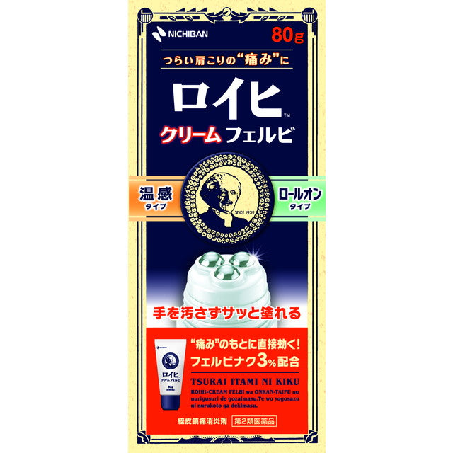 Roihi Cream Ferubi 80g