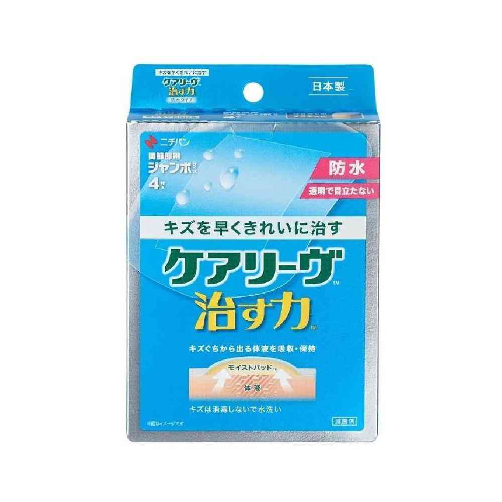 [Medical Device] Care Leave Healing Power Waterproof Type Jumbo Size, 4 Sheets
