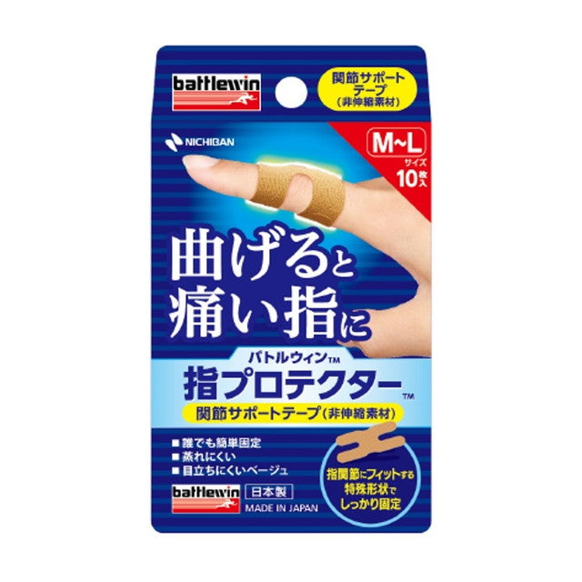 Nichiban Battle Win Finger Protector M-L Size 10 Sheets