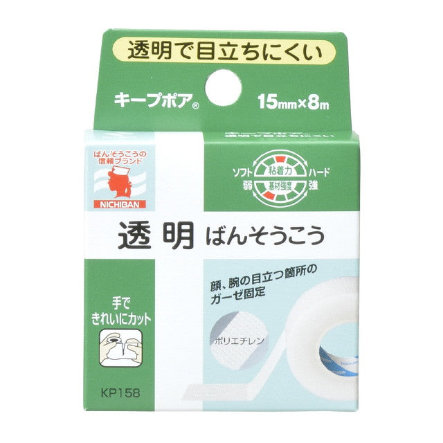 Keep Pore 15mm