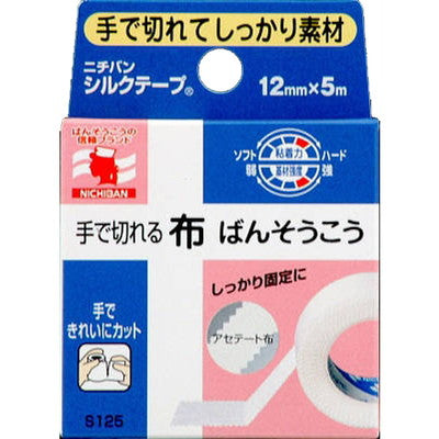 Nichiban Silk Tape (Cloth) 12MM x 5M