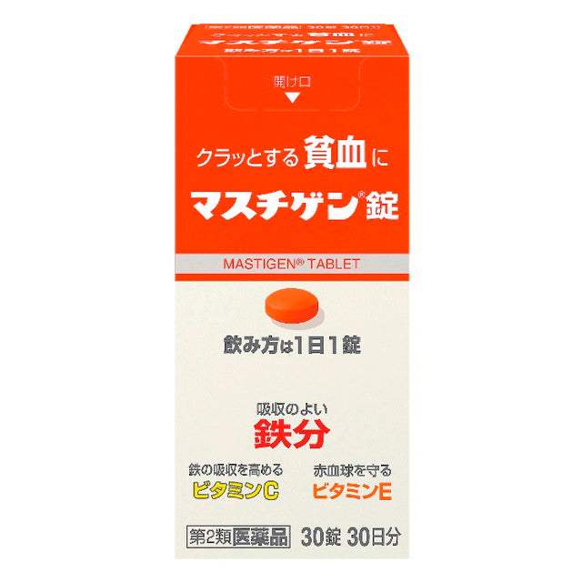 Mastigen Tablets 30 Tablets