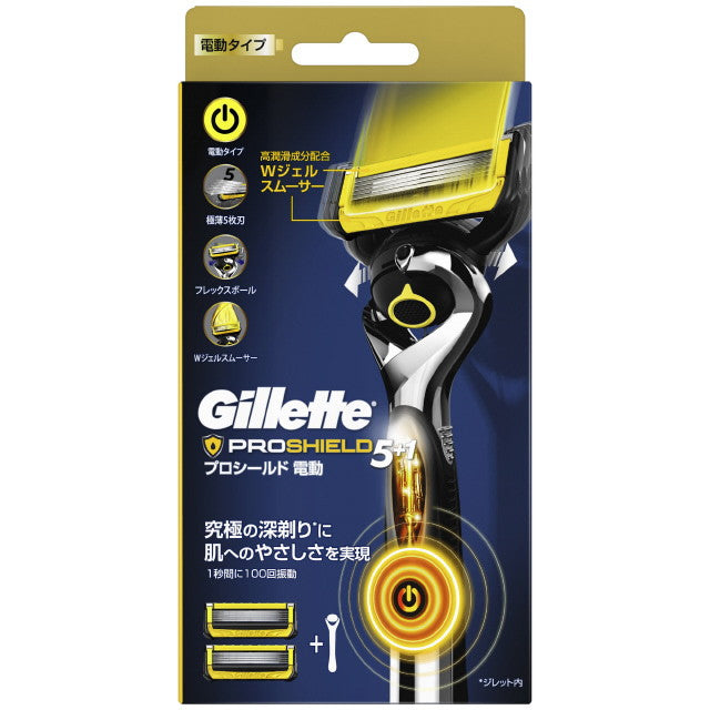 P&G Gillette ProShield Power Holder with 2 Replacement Blades