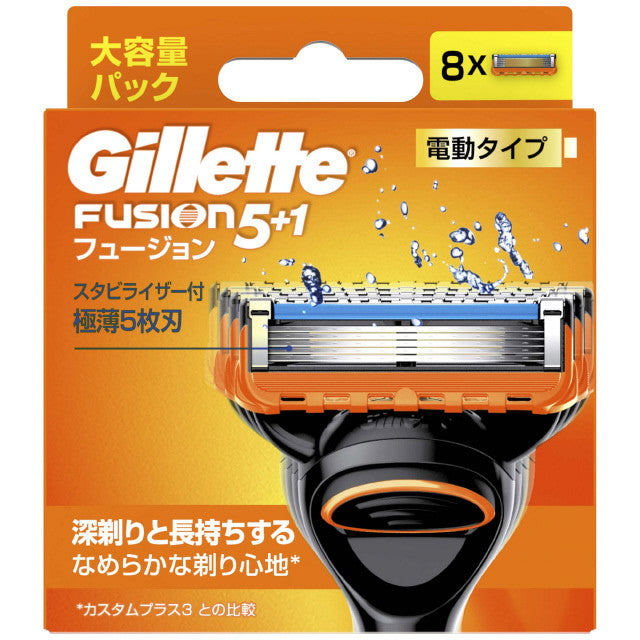 P&G Gillette Fusion Power Replacement Blades 8 Pack