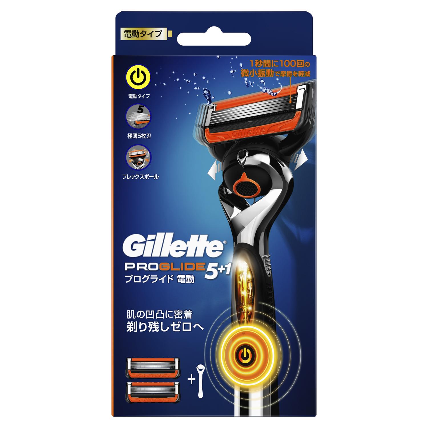 P&G ProGlide FlexBall Power Holder with 2 Replacement Blades