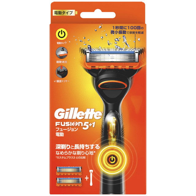 P&G Gillette Fusion Power Holder with 2 Replacement Blades