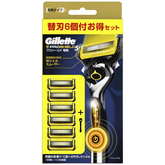 P&G Gillette ProShield Power 5B Holder with 6 Replacement Blades