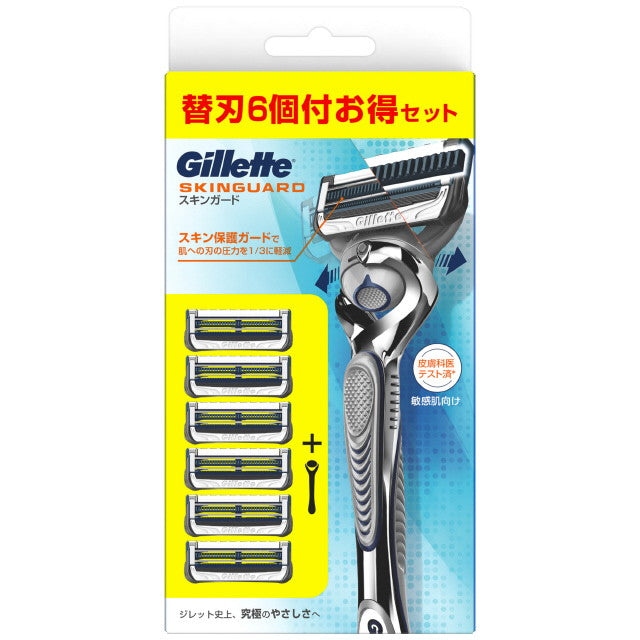 P&G Gillette SkinGuard Manual Razor with 6 Replacement Blades
