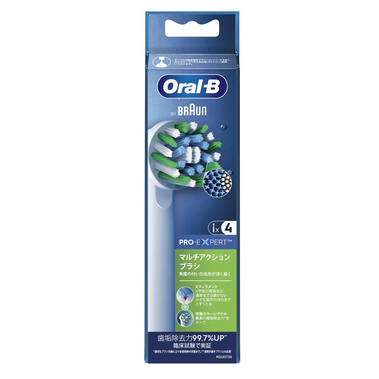 P&G Oral-B Multi-Action 4 Pack