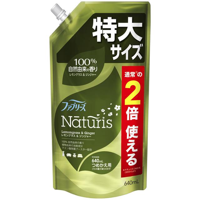 P&G Febreze Naturals Lemongrass & Ginger Refill Extra Large 640ml