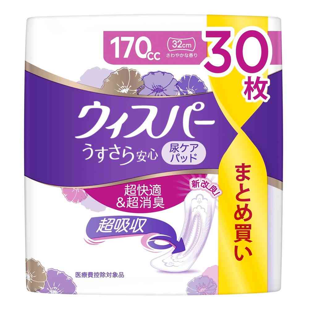 P&G Whisper Ultra Slim Assurance Long Hours 170cc 30 Sheets