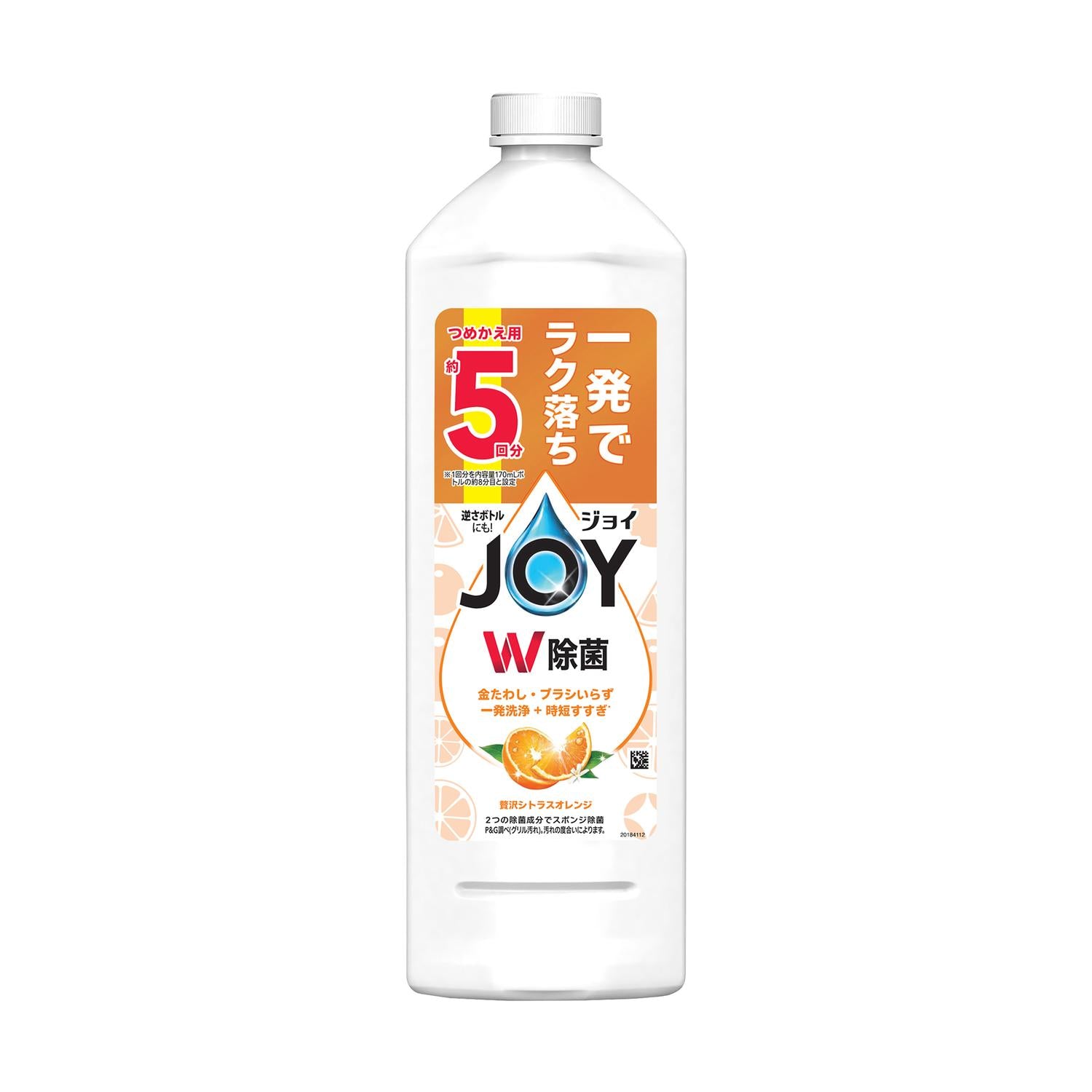 P&G Joy Dishwashing Liquid Valencia Orange Scent Extra Large 670ml