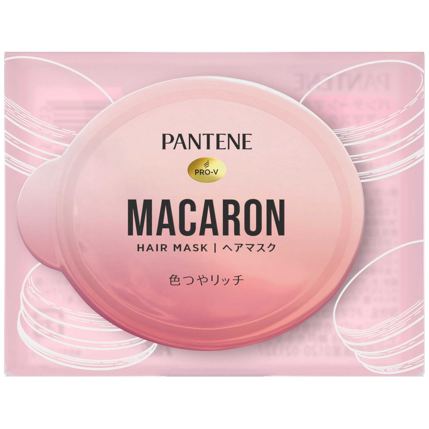P&G Pantene Macaron Hair Mask Color Rich Trial 12ml