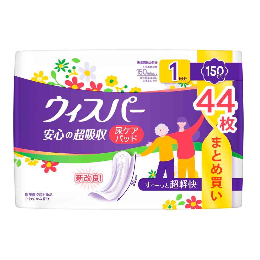 P&G Whisper Super Absorbent 150cc 44 Sheets
