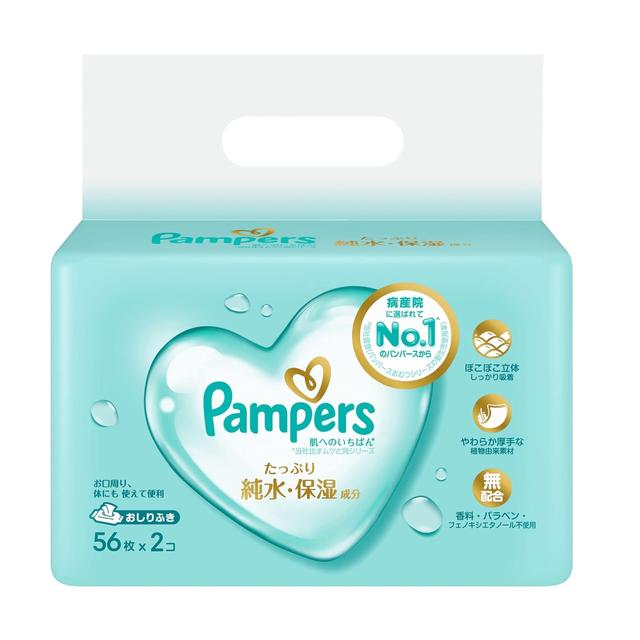 Pampers Skin First Baby Wipes 56 Sheets x 2 Packs