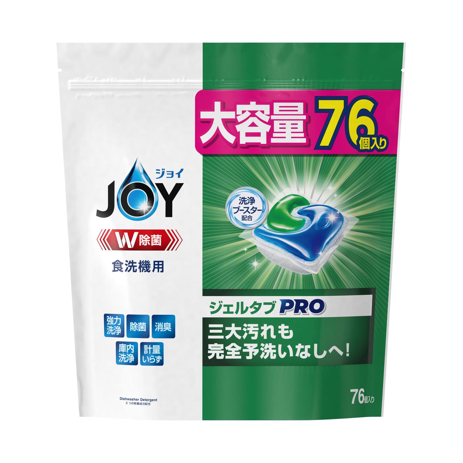P&G Joy Gel Tab PRO W Antibacterial Dishwasher Detergent 76 Pieces