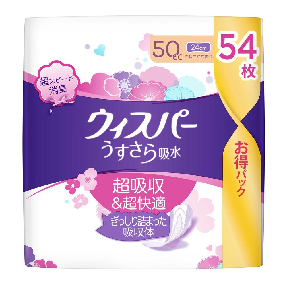 P&G Whisper Ultra Thin Absorbent Pads 50cc Large Capacity