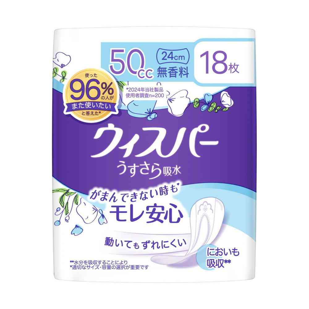 P&G Whisper Ultra Slim Absorbent, Unscented, 50cc, 18 Pieces