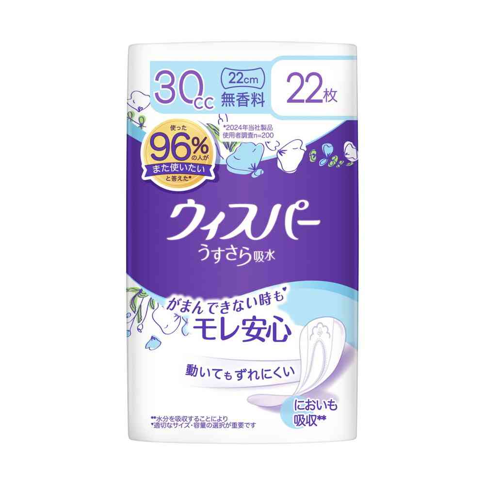 P&G Whisper Ultra Slim Absorbent, Unscented, 30cc, 22 Pieces