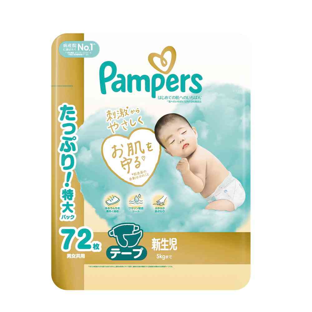 Pampers First Skin Ultra Jumbo Newborn 72 Pieces