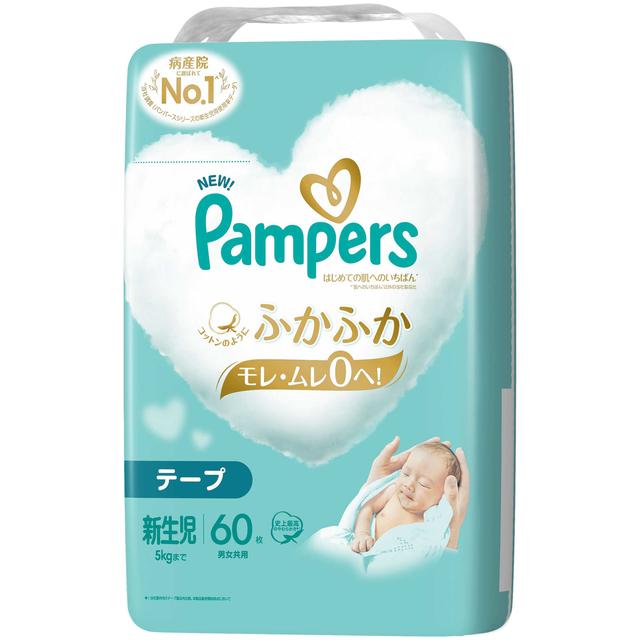 Pampers First Skin Super Jumbo Newborn 60 Pieces