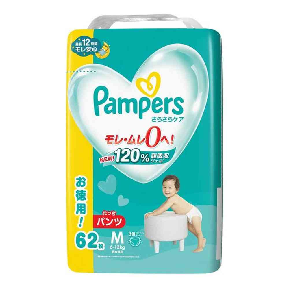 P&G Pampers Pants Ultra Jumbo M 62 Pieces