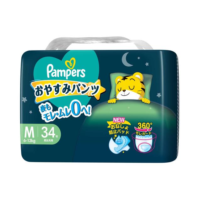 Pampers Night Pants Super Jumbo M 34 Sheets