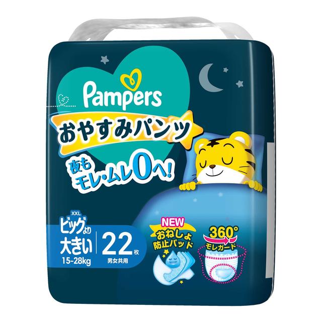 Pampers Night Pants Super Jumbo Big 22 Sheets
