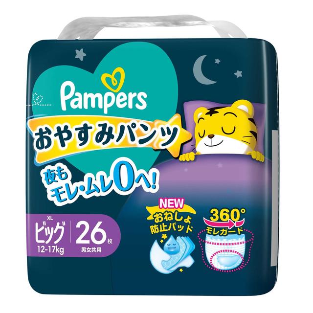 Pampers Night Pants Super Jumbo Big 26 Sheets