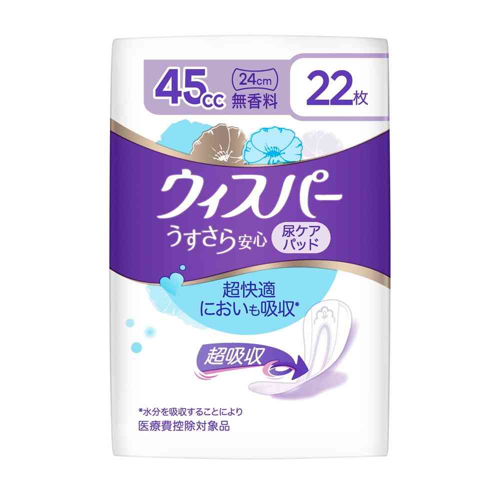 P&G Whisper Ultra Thin Assurance 45cc Unscented 22 Sheets