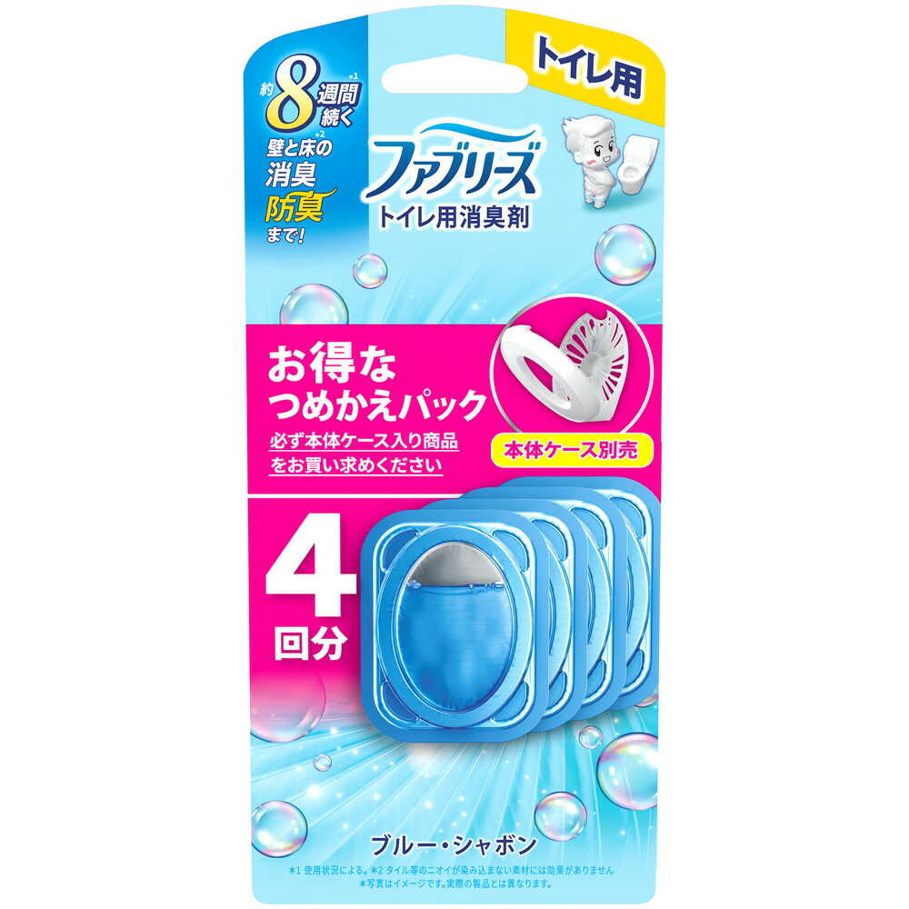 P&G Febreze Deodorizing Air Freshener Toilet Blue Soap Scent Refill Pack 6.3ml x 4