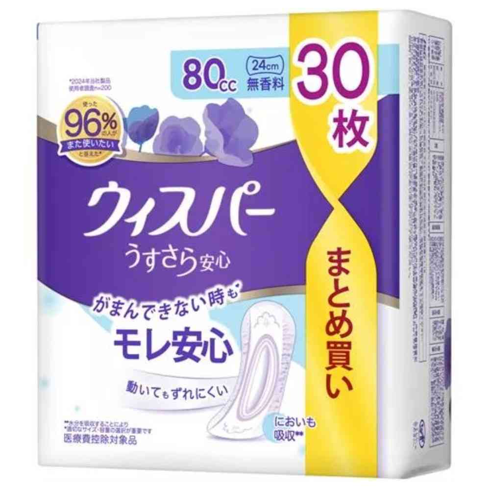 P&G Whisper Ultra Slim Assurance 80cc Unscented 30 Sheets