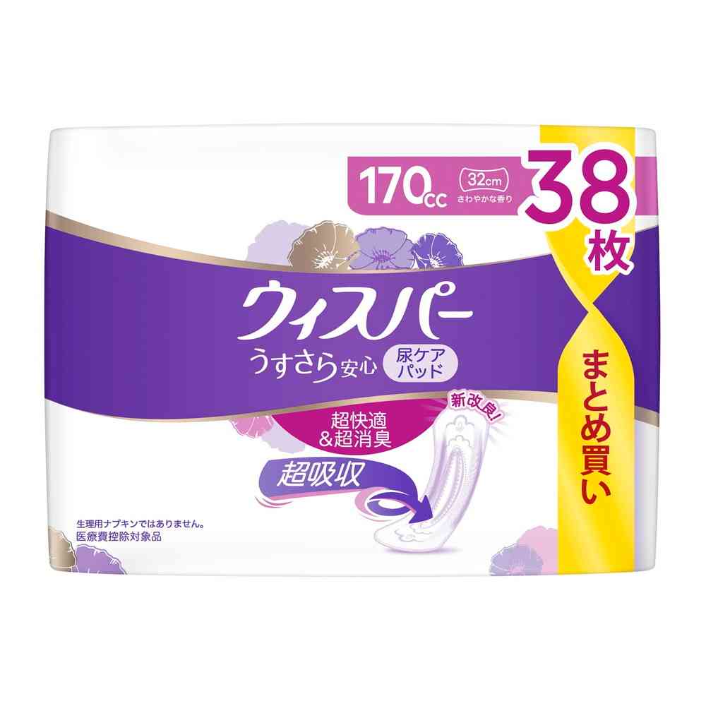 P&G Whisper Ultra Thin Long-lasting Pads 170cc 38 Pieces
