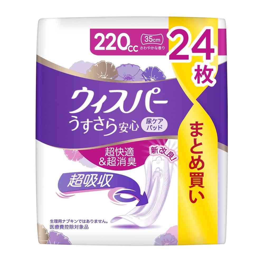 P&G Whisper Ultra Thin Assurance 220cc 24 Sheets