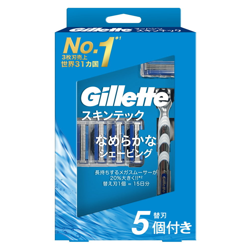 Gillette Mach3 Skin Tech 4B with Holder and 4 Replacement Blades