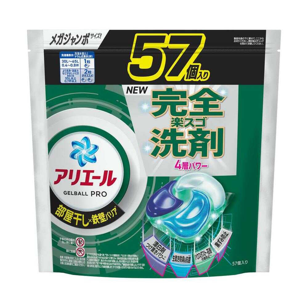 P&G Ariel Gel Ball Pro Indoor Drying Refill Mega Jumbo 57 Pieces
