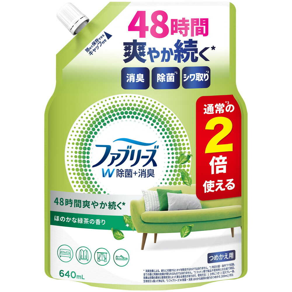 P&G Febreze W Deodorizing + Antibacterial Spray for Clothes & Fabrics Subtle Green Tea Scent Refill 640ml