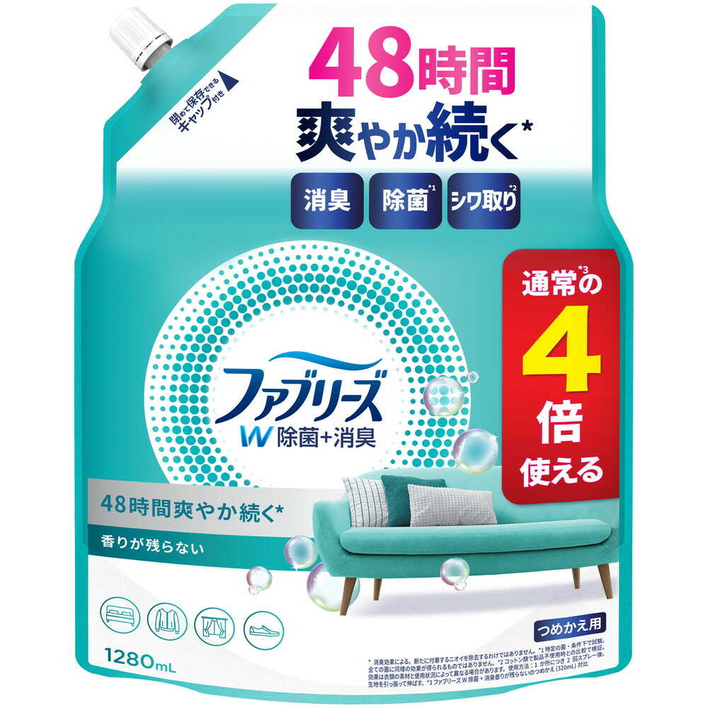 P&G Febreze W Deodorizing + Antibacterial Spray for Clothes & Fabrics Unscented Refill 1280ml