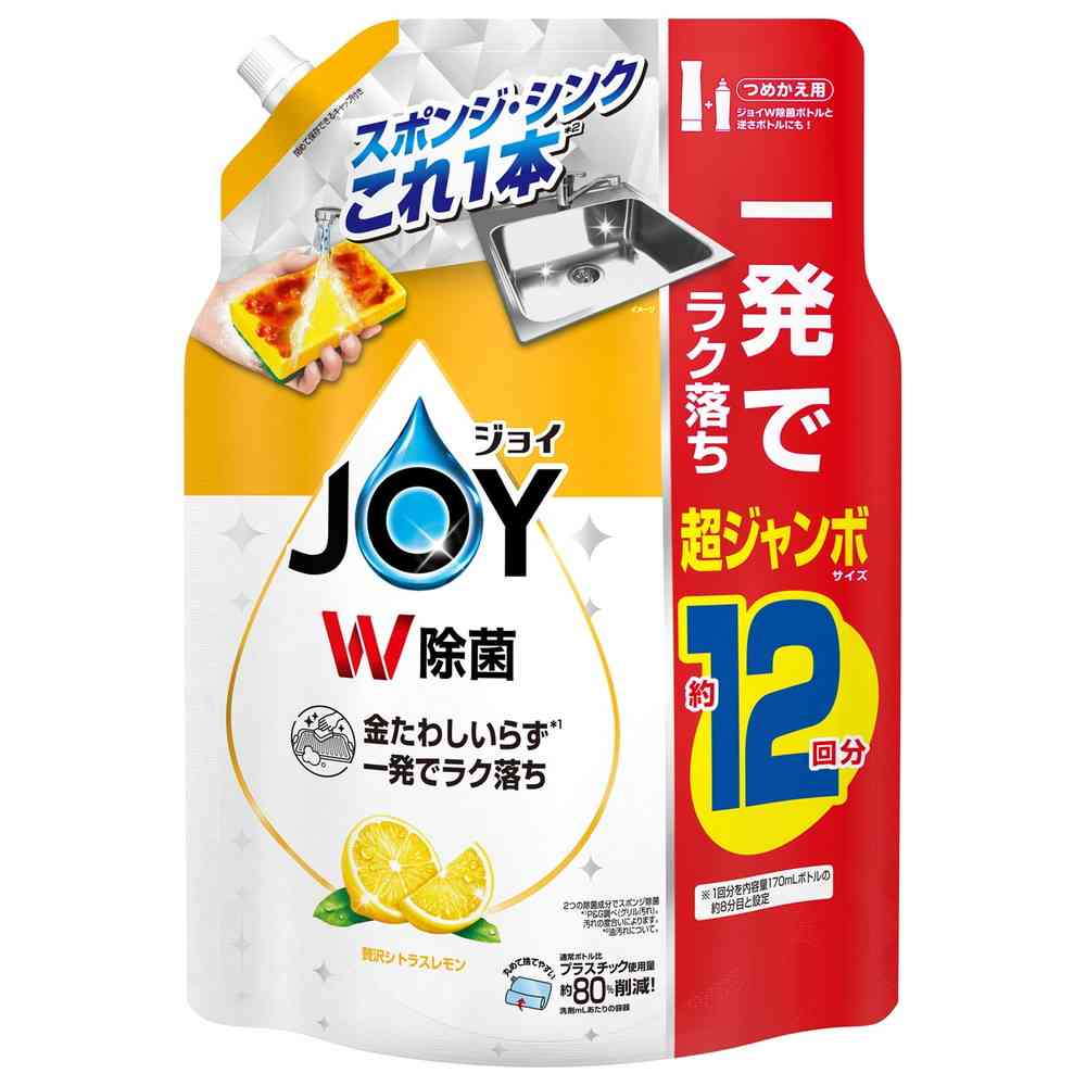 P&G Joy Compact Antibacterial Luxurious Citrus Lemon Scent Refill Jumbo Size 1550ml