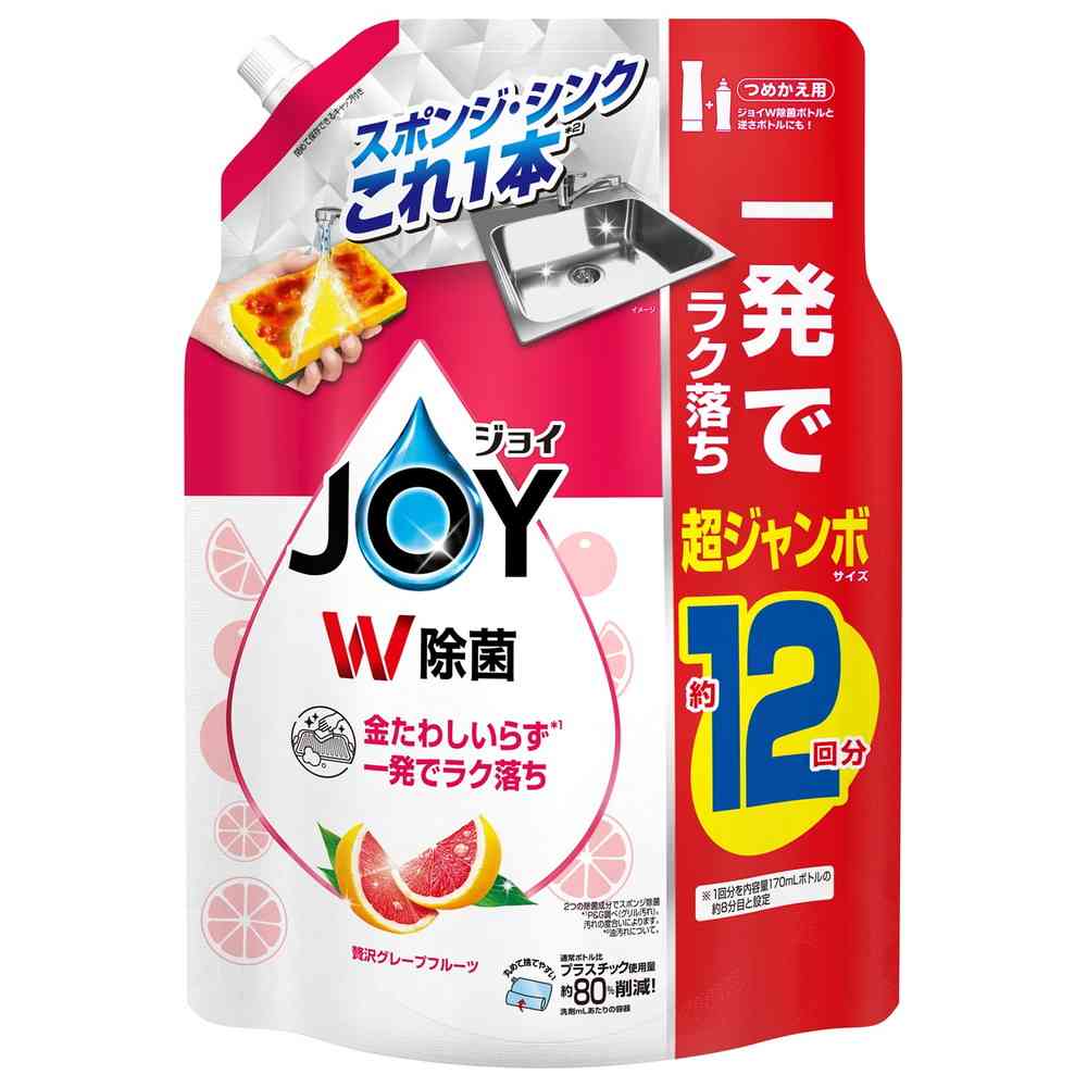 P&G Joy Compact Antibacterial Luxury Grapefruit Scent Refill Jumbo Size 1550ml
